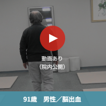 施術前の様子